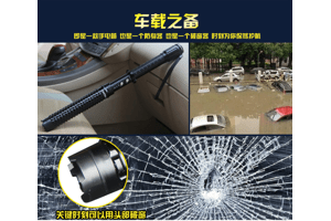 防狼噴霧，安全工具還是違法物品？