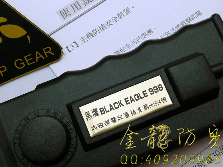 雅安市電擊棒專賣店